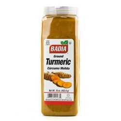 Ground Turmeric 1#